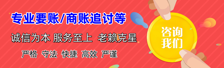 新建清债公司